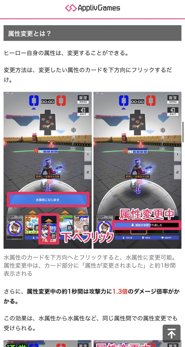 公式 コンパス 戦闘摂理解析システム Cps Niconico Twitter