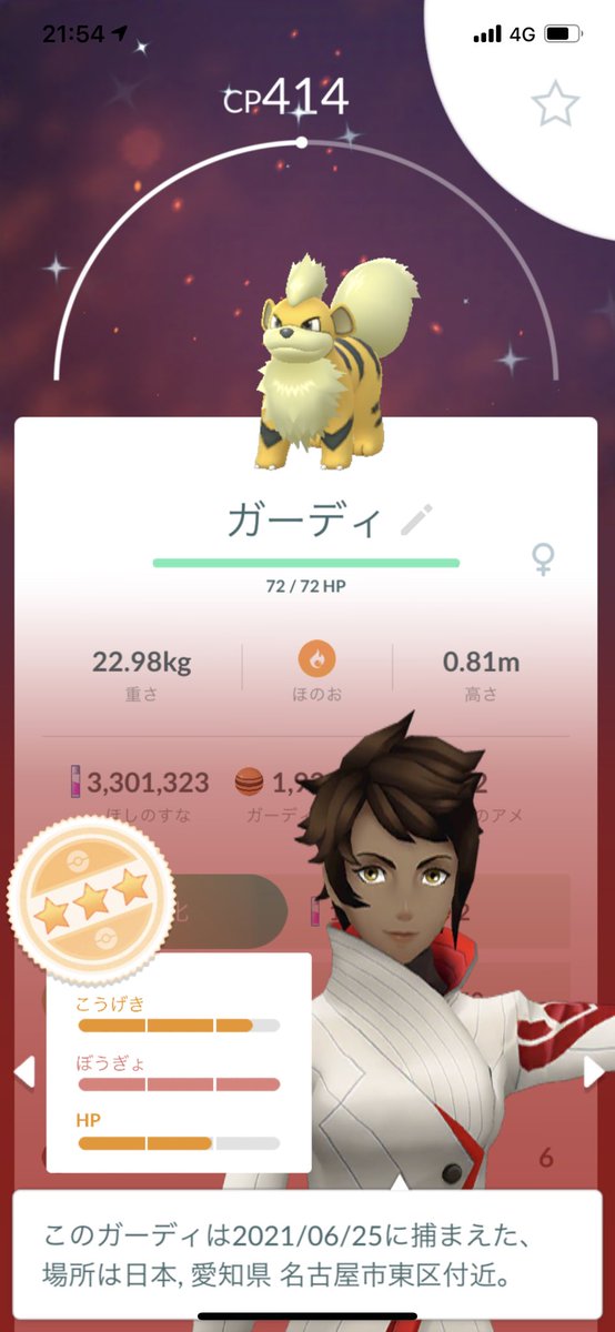 ポケ日和 Pokeboyori Twitter