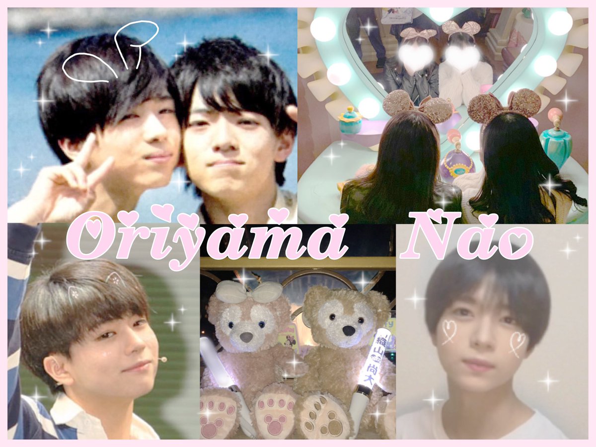 NAOxtag's tweet photo. 織山尚大くん♡  98/関東

#わーーーージャニオタさんと繋がるお時間がまいりましたいっぱい繋がりましょう #jr担同士仲良くなろうぜってことで東西関係なく気になった方フォローする #少年忍者担と繋がりたい #jr担と繋がりたい #over20なJr担と繋がりたい https://t.co/s2HviieKbW