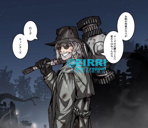 共闘ベルク
#でべりぞえ 