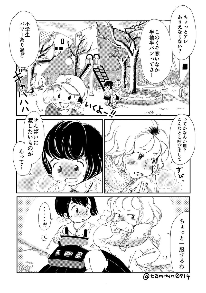 あなたは軽率に
わたしの恋に 火をつけた
#百合の日 