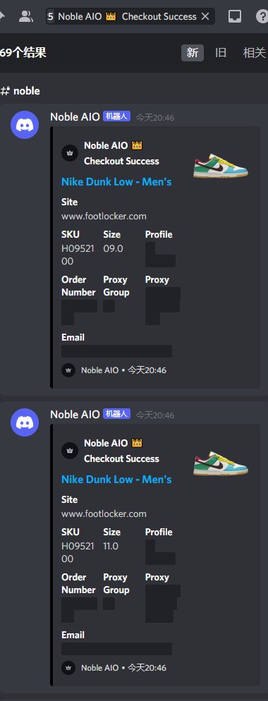 1ast (@1ast2014) on Twitter photo 挂了一堆bot,就noble吃了,yyds
Thanks
<a href="/Noble_AIO/">Noble AIO</a>
@Bashgang__
<a href="/Goodfellas_Club/">Goodfellas</a>
<a href="/WinnerProxies/">Winner proxies</a>
<a href="/BreadProxy/">BreadProxy</a>
<a href="/Profess0r__/">Tbb小作坊</a> 挂了一堆bot,就noble吃了,yyds
Thanks
<a href="/Noble_AIO/">Noble AIO</a>
@Bashgang__
<a href="/Goodfellas_Club/">Goodfellas</a>
<a href="/WinnerProxies/">Winner proxies</a>
<a href="/BreadProxy/">BreadProxy</a>
<a href="/Profess0r__/">Tbb小作坊</a>