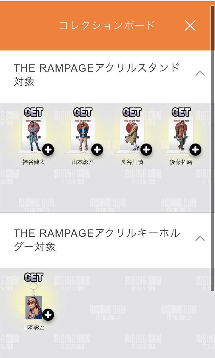 とと🍭 tweet media