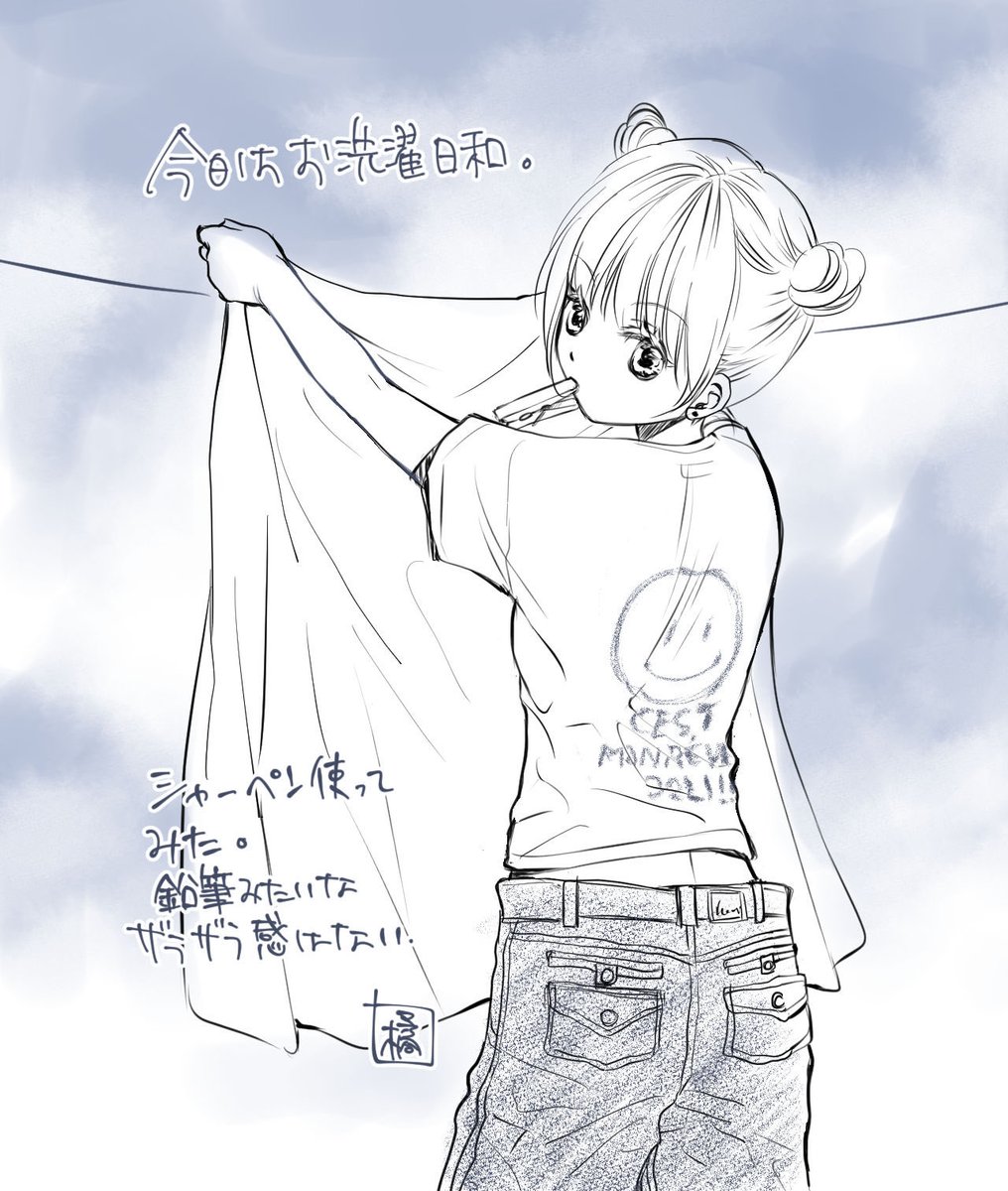 ps5…また外れた😭
#落書き 