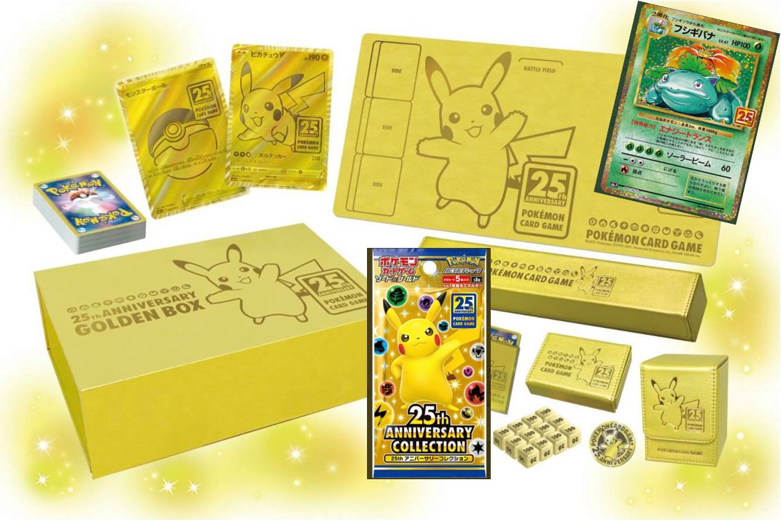 psa_cardzone's tweet photo. めちゃくちゃわくわくする🥰
#ポケモンカード25周年
#ポケモンカードゲーム
#CardZoneGlobal https://t.co/llkdBAwppl
