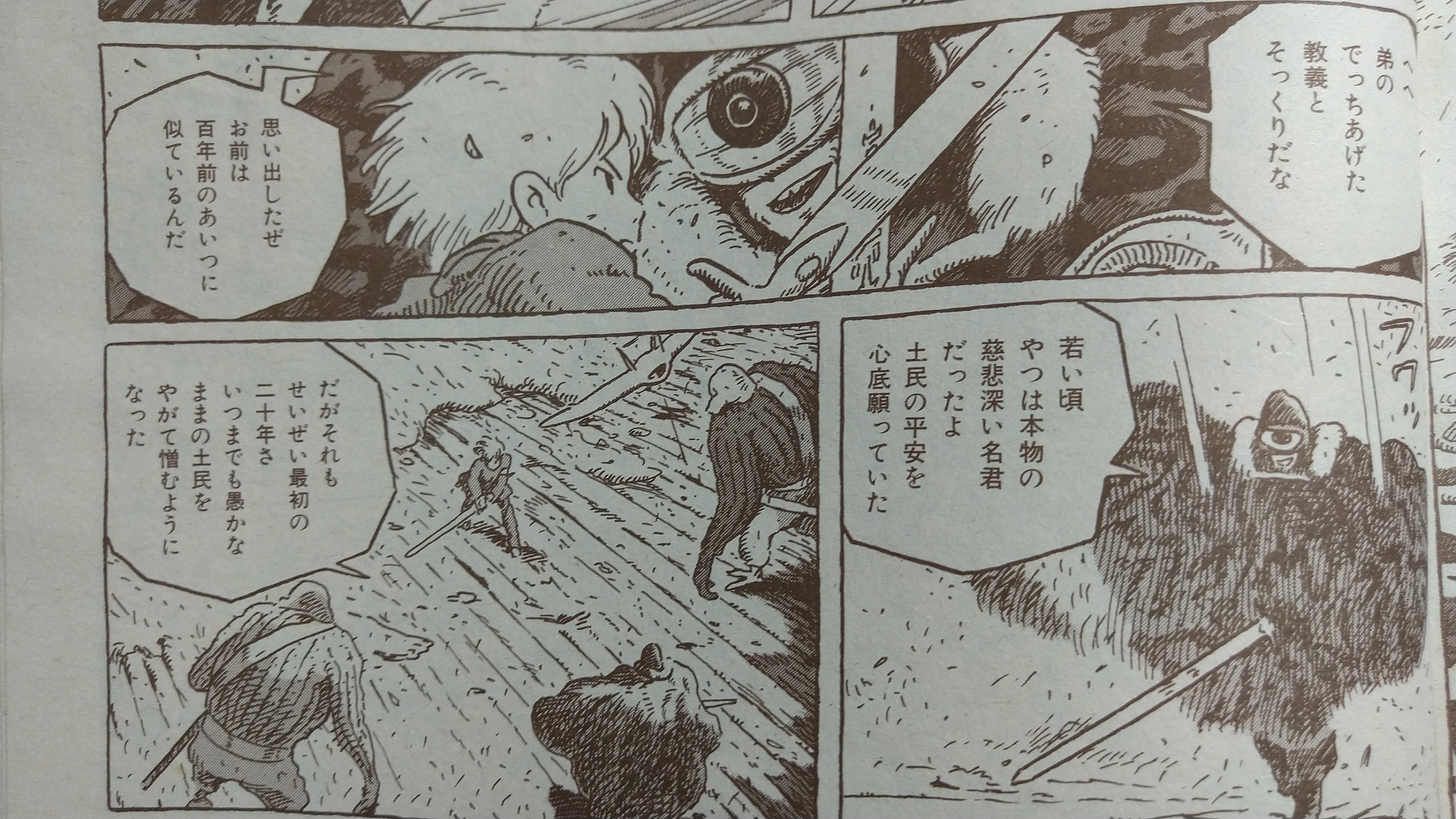 しろちち 3月新刊boothにて展開中 ナウシカにして物語開始時には既に母はなく 出陣後は家族としての父を思い出すことも少ない状況です トルメキア 土鬼両王家の骨肉の争いについては言うに及ばずといった状況です T Co Grktkyu08n Twitter