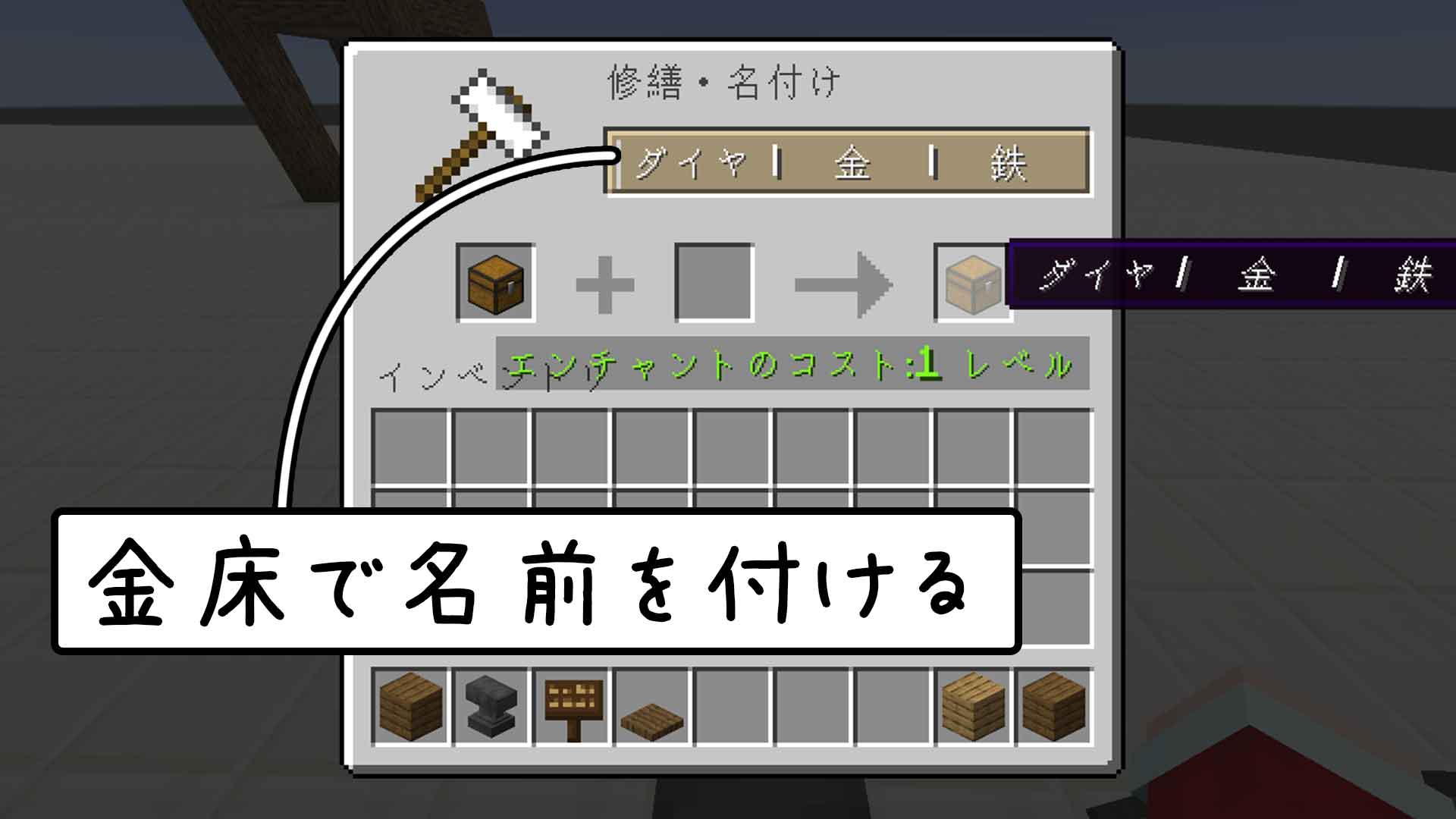 すい 脱 初心者を目指すマインクラフト Sui Pw Twitter