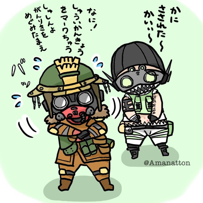 オクタンのtwitterイラスト検索結果