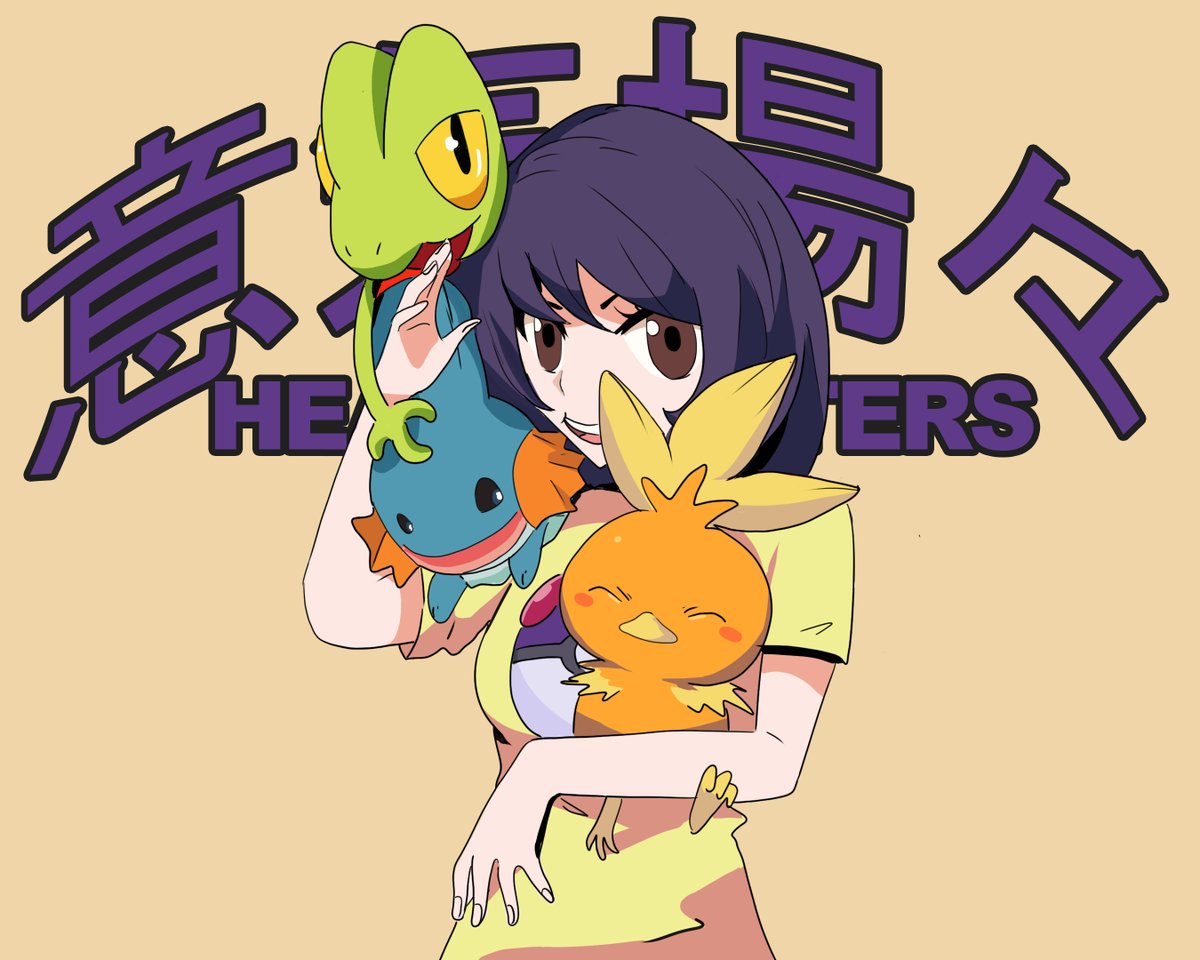 Trainer Tuna &amp; her starter Pokémon for Team “Triumphant” 🍃💧🔥
<a href="/TinaFate1/">Anonymous User</a>