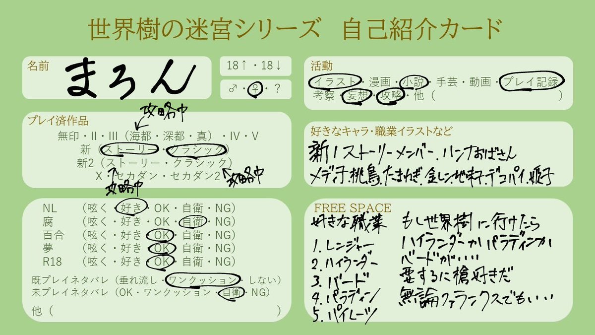 まろん Marron Puyo Sq Twitter