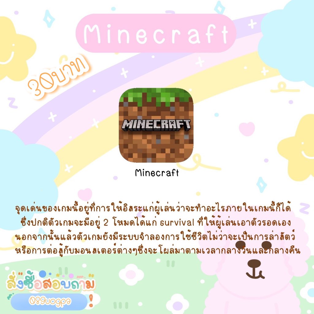 koko | 𝑶𝒑𝒆𝒏 ✨🌷 tweet media
