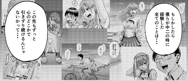 一月お休みを頂きまして、次回は8月25日発売の「月刊アクション」に掲載です。ちなみに過去最長ページ更新。どうしよう。 