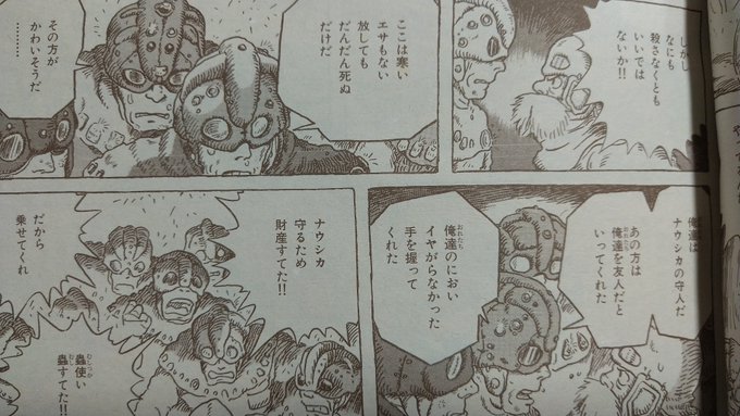 しろちち 3月新刊boothにて展開中 Shirochichi0707 さんのマンガ一覧 リツイート順 37ページ ツイコミ 仮