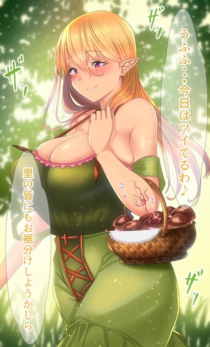 ご依頼で描かせて頂きました‼️ 