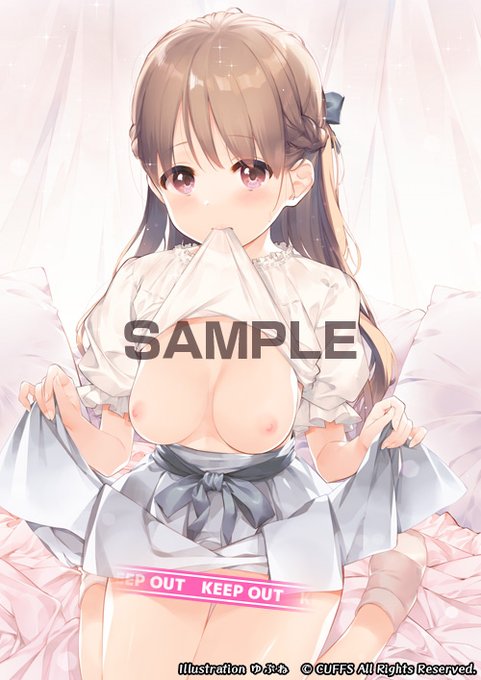 CUFFS様(@cube_staff)で描かせて頂いたイラストのタペストリーがまたまた再販決定致しました!やったー🎊✨
下記リンクより購入が可能です!
この機会に是非飾ってください〜🥰

https://t.co/wIewf46K0l 