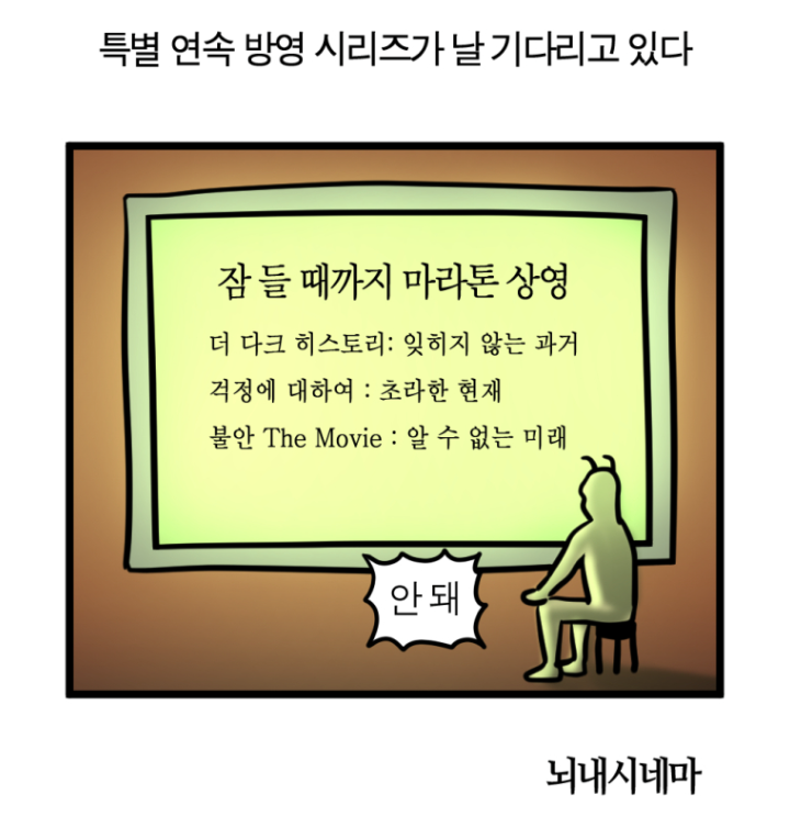 모죠의 일지 222화...

https://t.co/qzylG6YFdK https://t.co/J6WdenHDvO 
