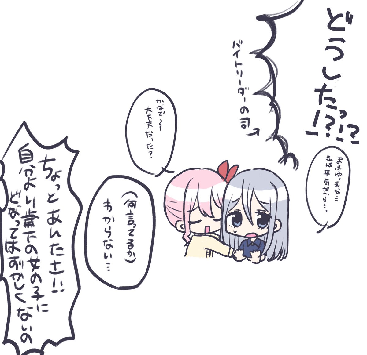 バイトリーダー司の声がデカすぎてクレーマーは帰った 