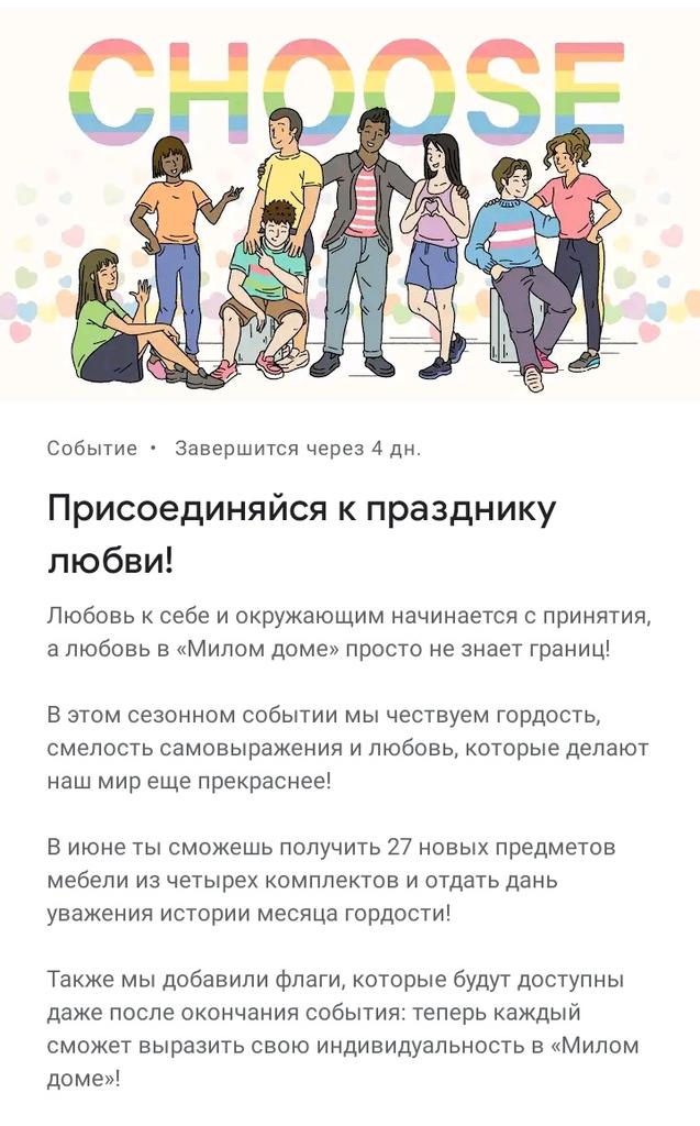1Fruchte's tweet image. Ебать, сука, худи я не знаю?! 
#МилыйДом #🥺💖