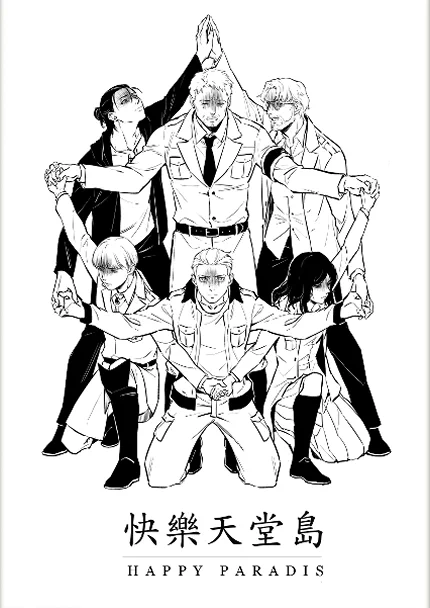 #噗浪線上場 兩日在M15 攤上有既刊[共犯]和[快樂天堂島]🥳 https://t.co/zTtxVxCUb6 