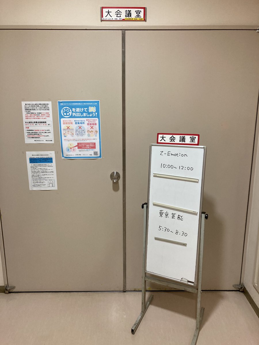 O Xrhsths アダルト齋藤 月光トランポリン Sto Twitter 東京芸能事務所ライブお疲れ様でした いやー おそらく1番スベったんじゃないかなー オシャレでポップな渋谷系コント師ばかりでした またよろしくお願いします O Xrhsths アダルト齋藤 月光トランポリン Sto Twitter 東京芸能事務所ライブお疲れ様でした いやー おそらく1番スベったんじゃないかなー オシャレでポップな渋谷系コント師ばかりでした またよろしくお願いします