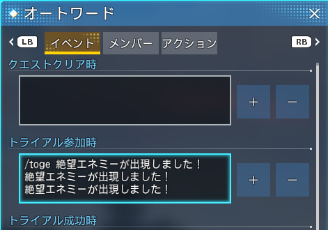 今はpso2ngs Ship4 くまo W フレンド募集 Kuma2o21kuma Twitter