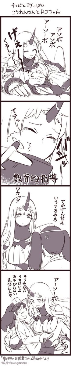 百合の日らしいけどそれっぽいのあったっけと漁って掘り出した港湾ちゃんと龍驤ちゃん。 