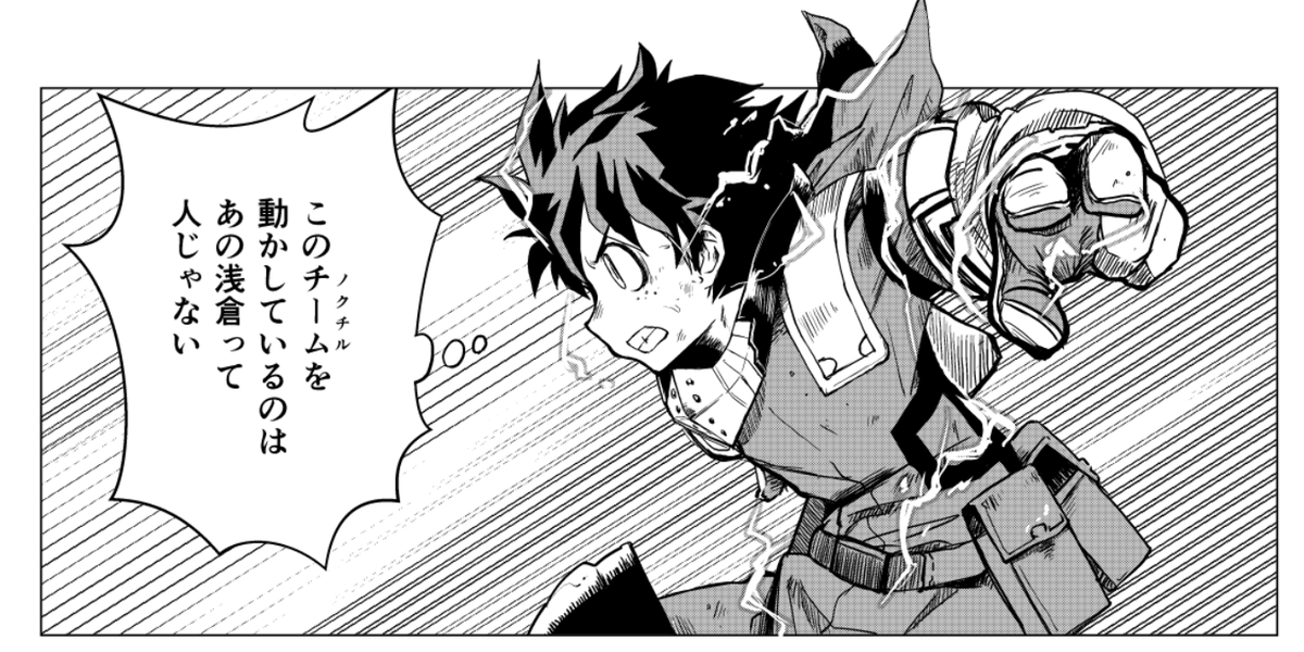 デクくん仕上げたけどどうですかね …あとセリフ入れたらアイマス漫画っぽくなってきた 