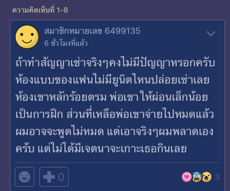 ganblade's tweet photo. ห้องร้อยตรม. คอนโดริมน้ำ พระราม 3

พ่อผญช่วยผ่อนจนเหลือ 7 ปี

พอต้องช่วยออก 6,000 อยากมีชื่อเป็นเจ้าของร่วม นี่เอาสมองหรืออะไรคิดเนี่ย https://t.co/4gOWn61PAU