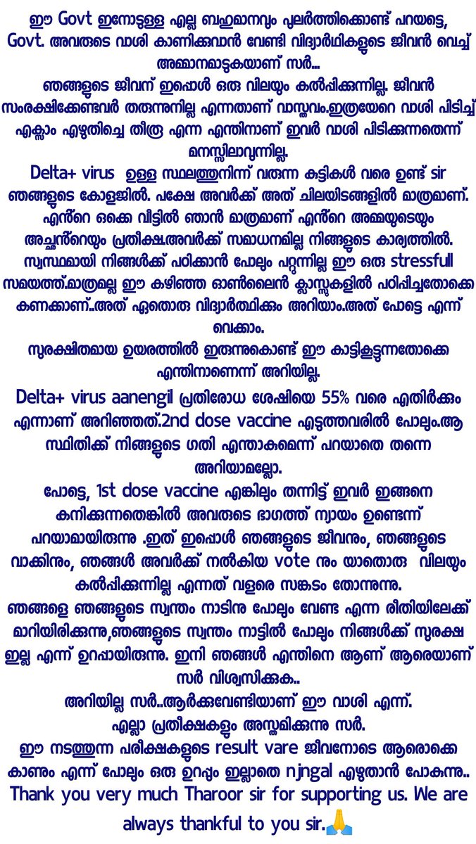 ADITHYAN_K_NAIR's tweet photo. @ShashiTharoor @CMOKerala Double Mask വെക്കുമ്പോൾ നല്ല സുഖമാണ്.കൂടെ ഒരു specs koodi ഉണ്ടേൽ ശുഭം.30 മിൻ കഴിയുമ്പോൾ തല വേദന തുടങ്ങും പോരാത്തതിന് കുനിയുവനേൽ specs ഊരി തഴയും പോകും...ഹാ അടിപൊളി..എല്ലാം മികച്ച ഒരു ഭാവിക്ക് വേണ്ടി അല്ലേ.. https://t.co/Md9LughDef