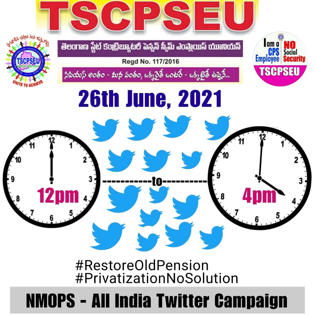 साथी हाथ बढ़ाना,
एक अकेला थक जाएगा।
#OPS बहाली में मिलकर सहयोग निभाना,
26 जून 2021 के ट्वीटर कैम्पेन को मिलकर सफल बनाना।
🤝🤝🙏🙏
<a href="/NmopsInd/">NMOPS - National Movement For Old Pension Scheme</a> <a href="/nmopsjharkhand/">National Movement for Old Pension Scheme</a> <a href="/vijaykbandhu/">Vijay Kumar Bandhu</a> <a href="/NMOPS_Vikrant/">VIKRANT SINGH 🎯</a> <a href="/abhinav019/">𝐀𝐛𝐡𝐢𝐧𝐚𝐯 𝐒𝐢𝐧𝐠𝐡'𝐑𝐚𝐣𝐩𝐨𝐨𝐭'</a> @ManjeetNMOPS <a href="/Sthitaprajna_G/">sthita prajna</a> <a href="/ANI/">ANI</a> 
#RestoreOldPension 
#PrivatizationNoSolution