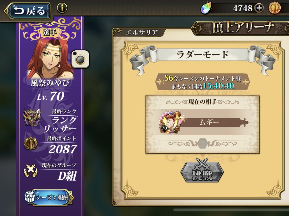 風祭みやび ランモバ Jee1murojsskkg8 Twitter 風祭みやび ランモバ Jee1murojsskkg8 Twitter