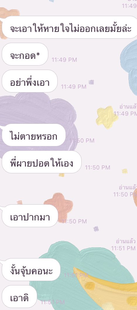 𝘄𝗶𝗻𝗲 tweet media
