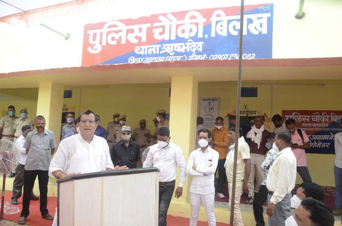 Dr. Dayaram Parmar MLA Kherwara tweet media