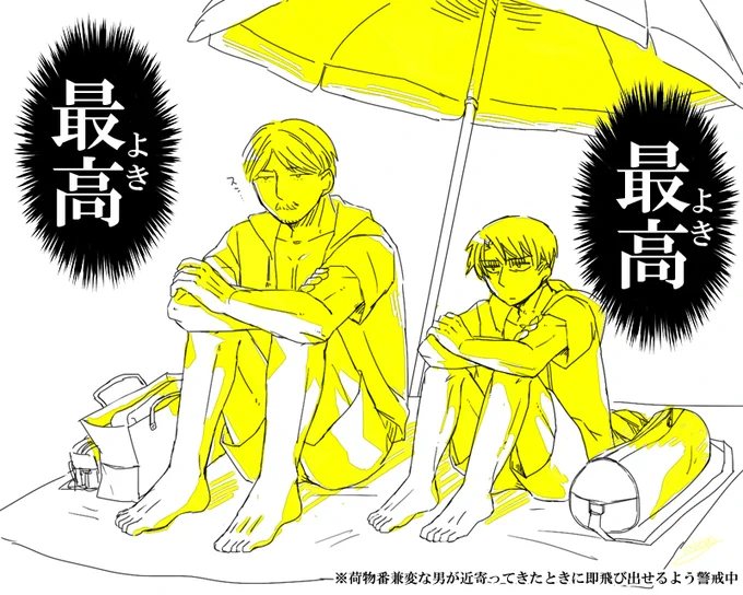 おまけの水着?長(黄色いのはナナバとのやつ、四コマはミカサとのやつ) 