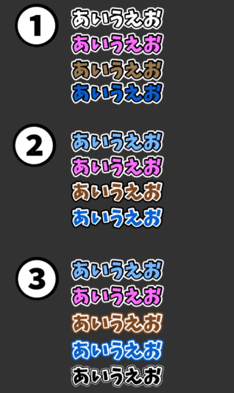 あすにゃん 字幕の色どれが見やすいです 最初 で統一してたけど濃い色だと見えづらくて にしたけど黒背景見えづらくて最近 にしてるけどこっちは薄い色に向かない T Co H8mvdkgid2 Twitter