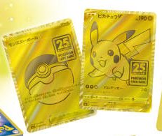pokémon ultra premium collection 25th anniversary celebrations