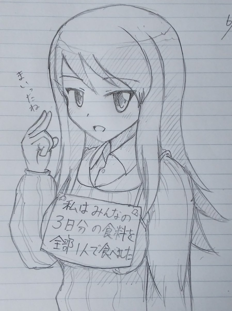 先日の大洗で描いたもの。
その1。そど子にナカジマにミッコにミカ。やっぱりどこで描いたか一目瞭然w 