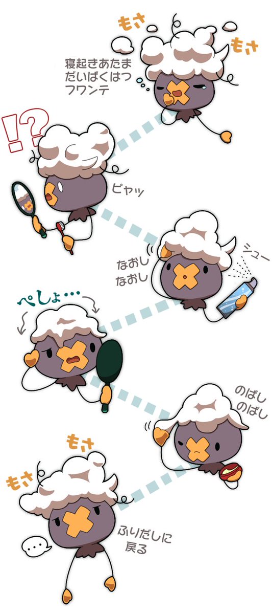 フワンテのtwitterイラスト検索結果