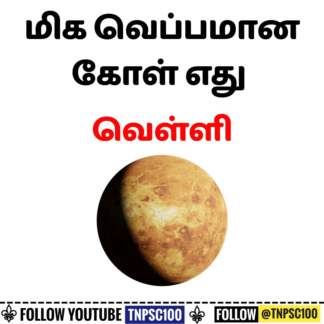 tnpsc100's tweet photo. #Windows11 #மேதகு #tnpsc #tnpsc100 https://t.co/OqayRab4P5