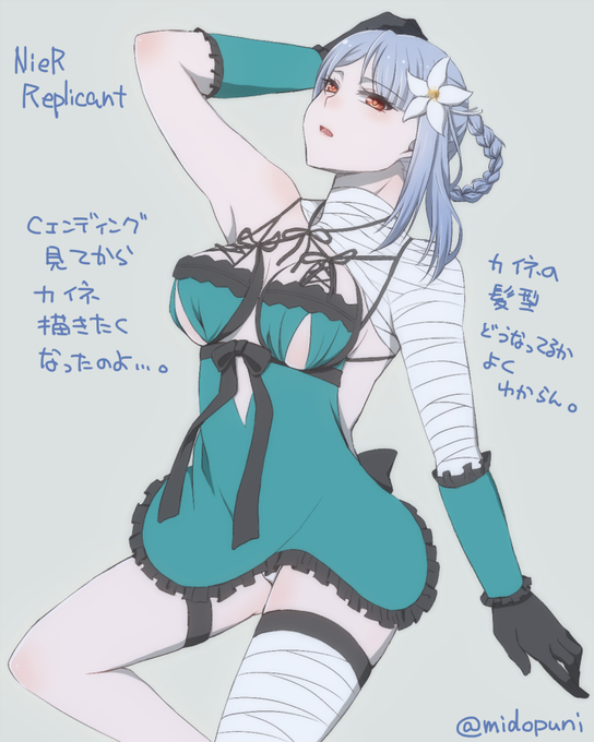 中敦のtwitterイラスト検索結果 古い順