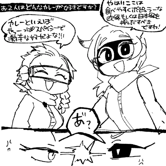 いや待って秘密結社カレーダイニング気に入ってるからこっちも再放送しよ https://t.co/3nfbz0Kxqo