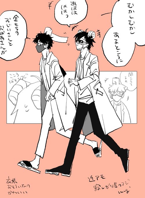 むかしむかし 