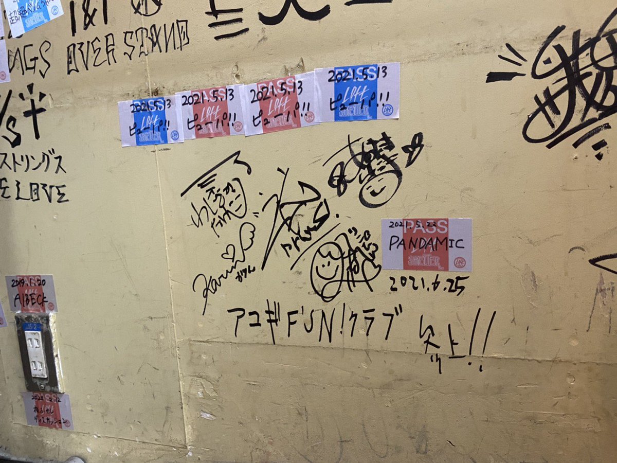 鷲崎健のアコギfun クラブ 公式 Wt Agtfunclub Twitter