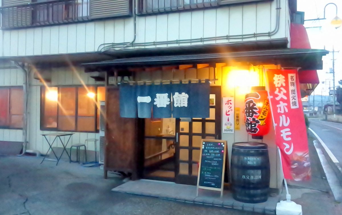 みんなの 一番館 焼肉 口コミ 評判 食べたいランチ 夜ごはんがきっと見つかる ナウティスイーツ