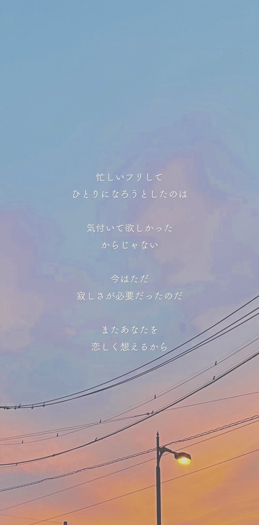 おだ ともあき 時間が解決してくれる そんな言葉を信じてた 気まぐれ織田ポエム T Co Gweutb3h6v Twitter