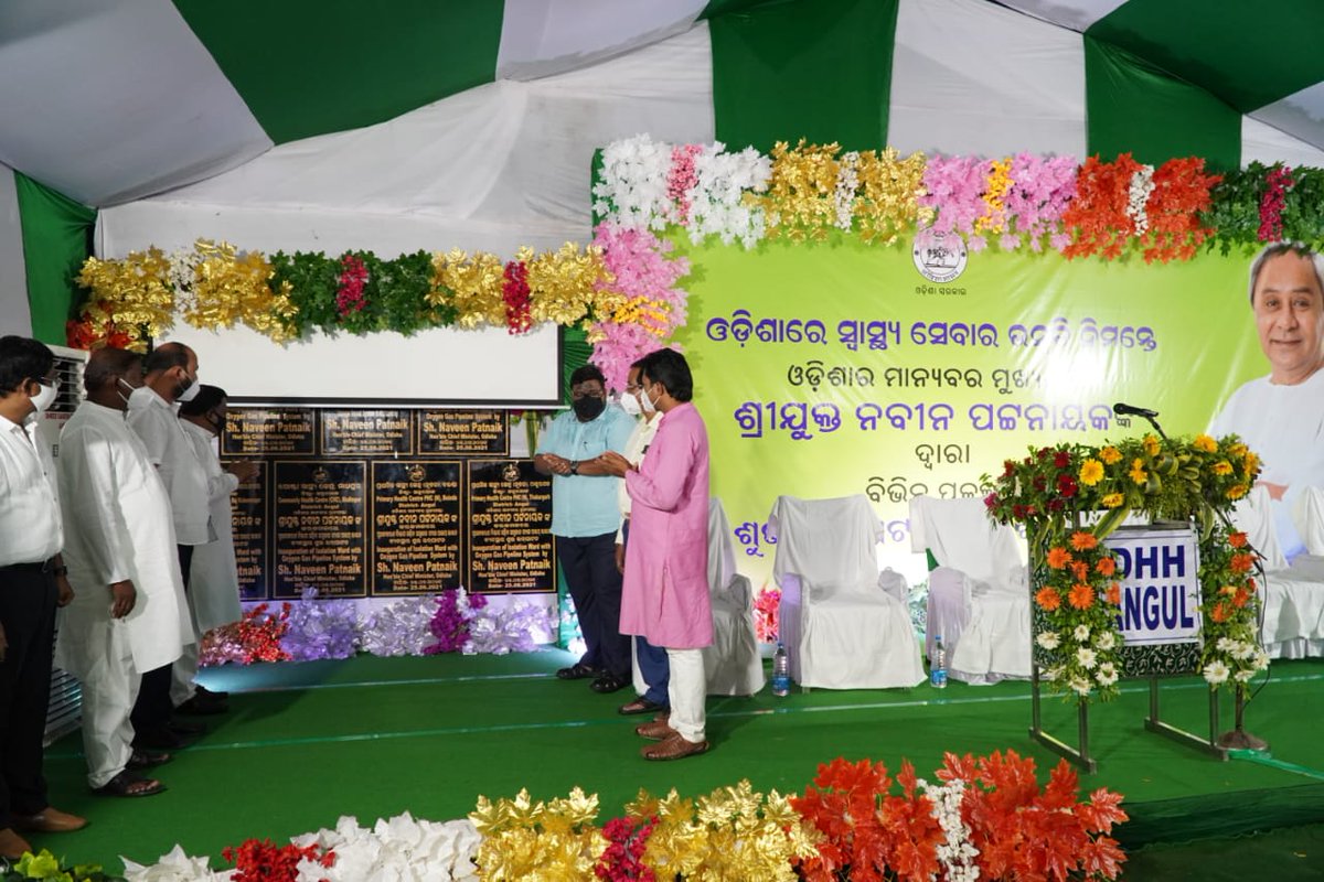 angul_dm's tweet photo. with complete Oxygen Gas Pipeline System were inaugurated at 06 places of Athmallik and Pallahara Sub division. 
These will fulfill the Medical Oxygen requirement of Angul. 

@HFWOdisha @CMO_Odisha @PIBBhubaneswar @IPR_Odisha https://t.co/JJXFmdXYtD