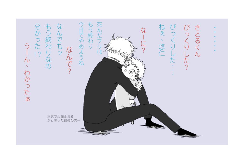 おまけ https://t.co/kHlCZVqIjS 