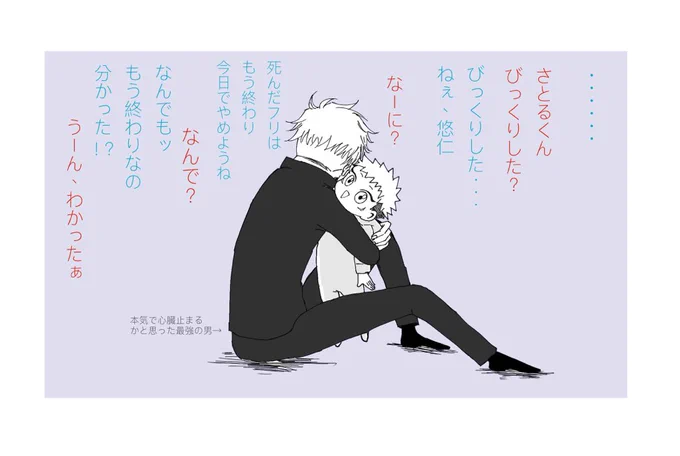 おまけ https://t.co/kHlCZVqIjS 