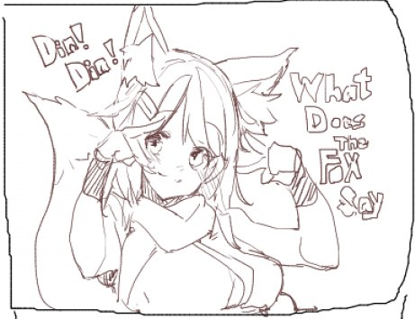 野良茶 