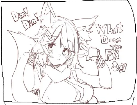 野良茶 